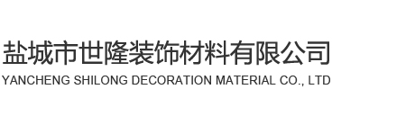 廣州網站建設